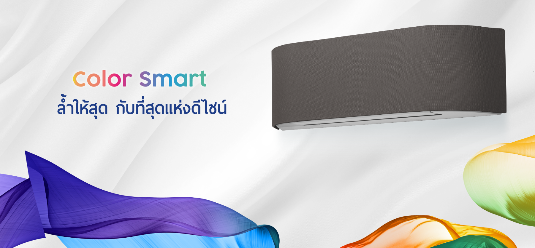 Error code Color Smart Air Carrier Thailand