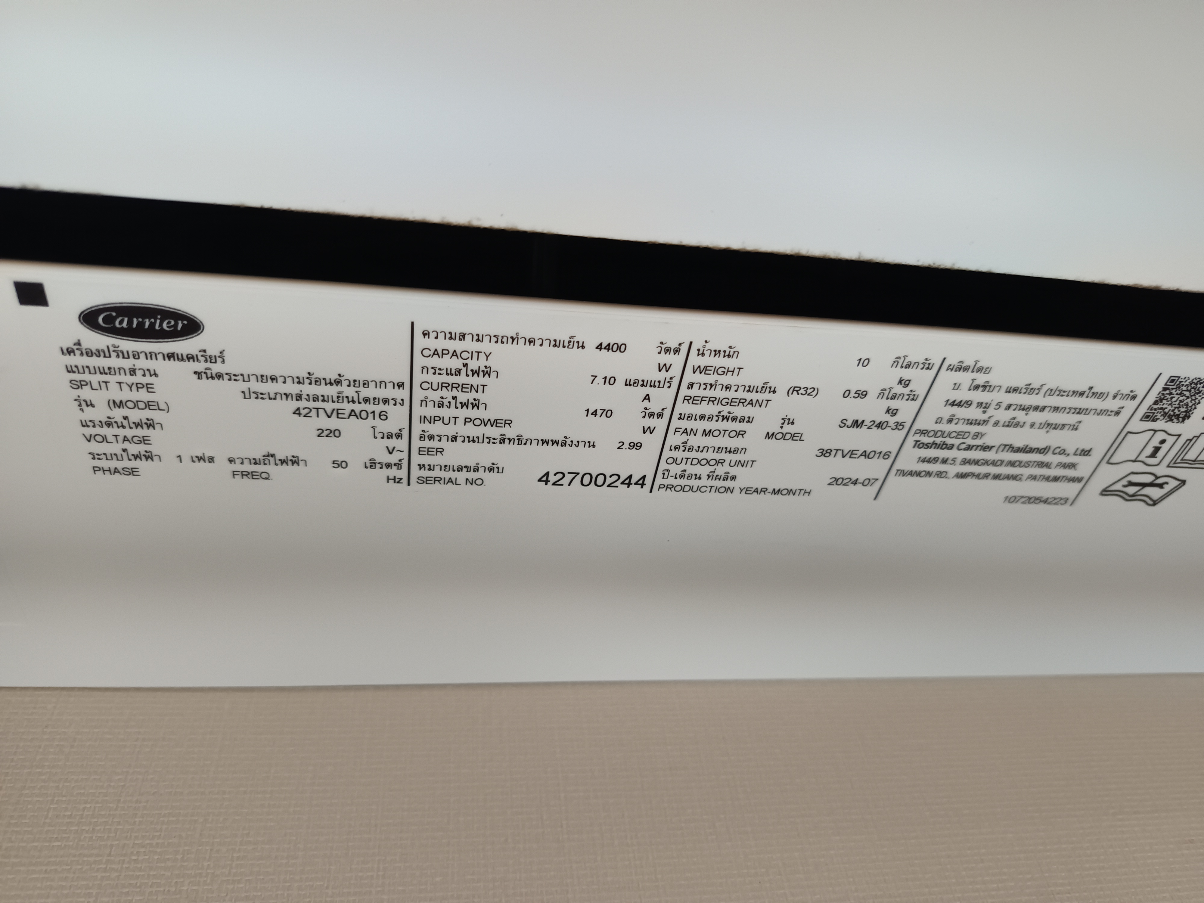 ล้างเครื่องปรับอากาศหมู่บ้านดาราแกรนด์โรจนะวังน้อย - รูปภาพผลงานที่ 9