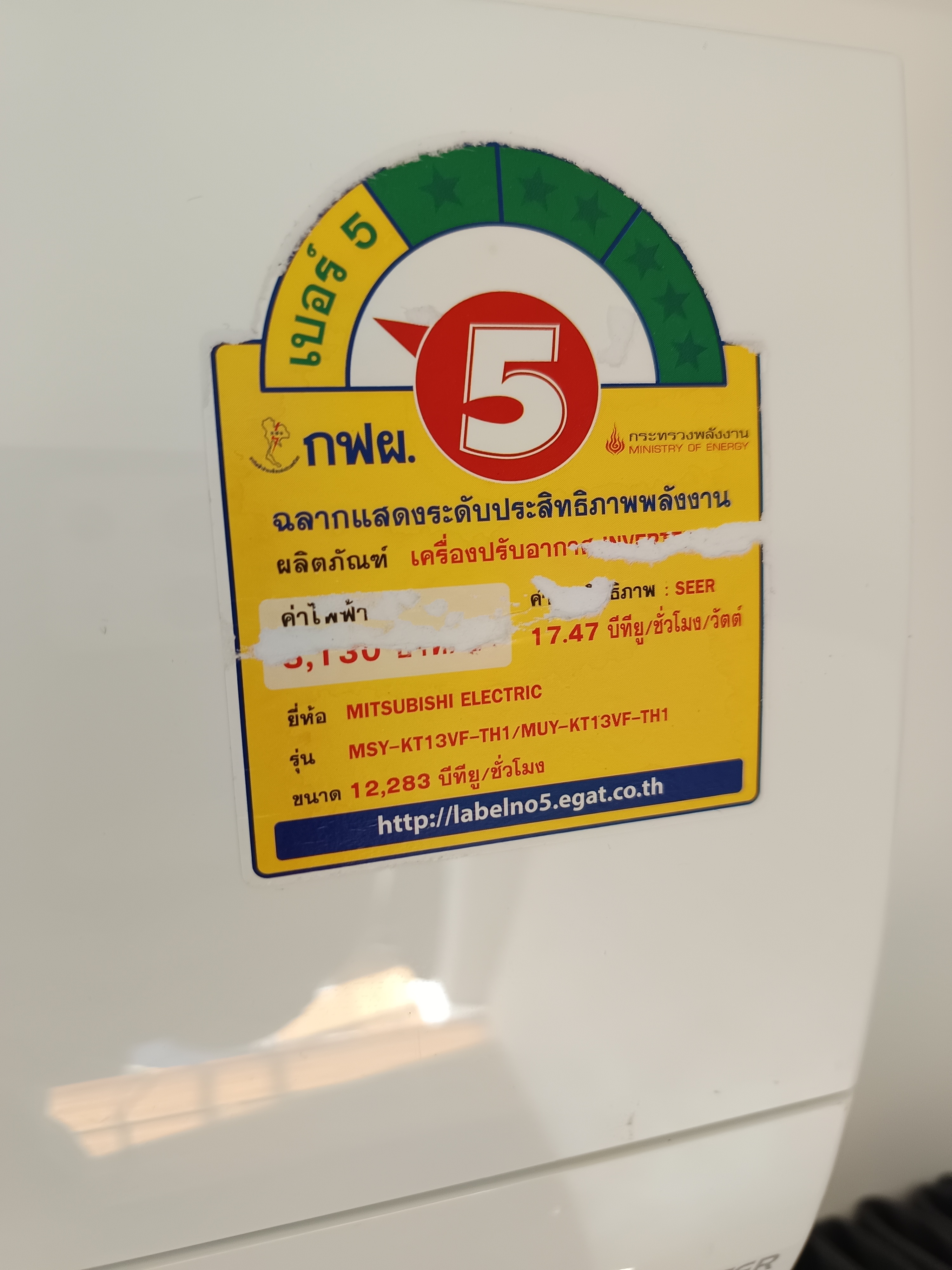 รูปภาพผลงาน