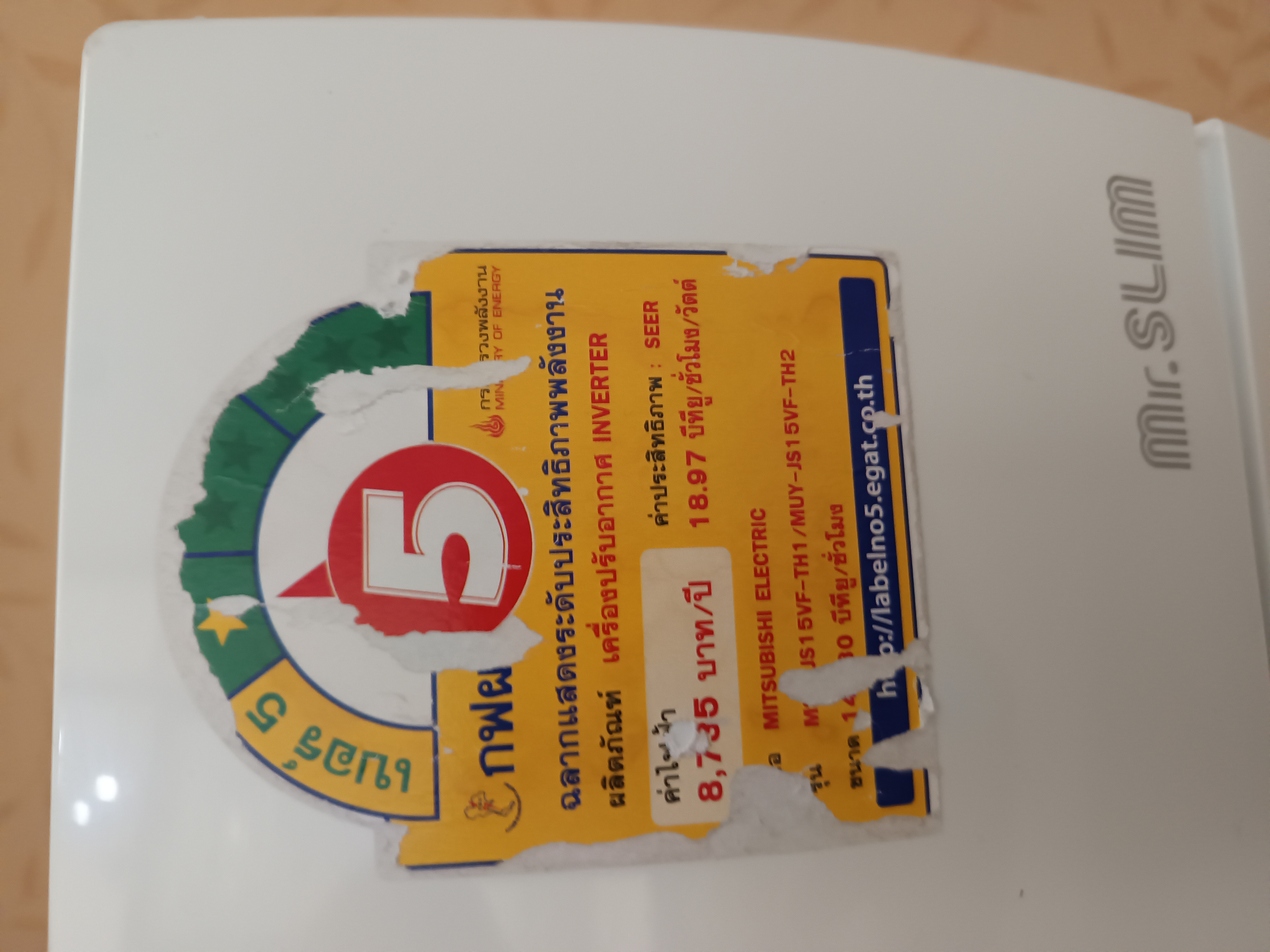 ล้างแอร์สำนักงาน Office ยี่ห้อ Mitsubishi Electric MS-GN24VF - รูปภาพผลงานที่ 8