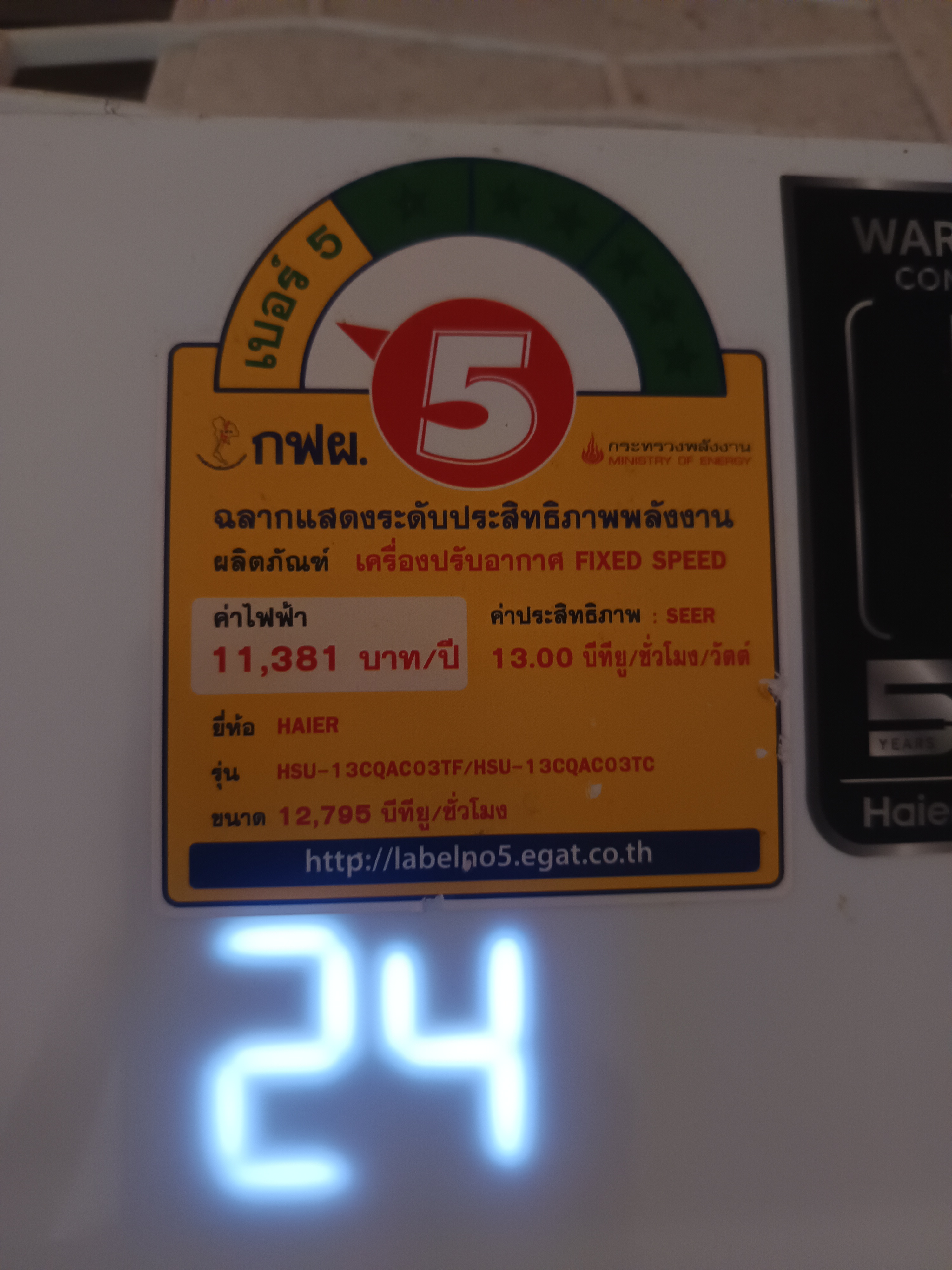 ล้างแอร์ให้ลูกค้าหอพักมั่งมีศรีสุขวังน้อย - รูปภาพผลงานที่ 7