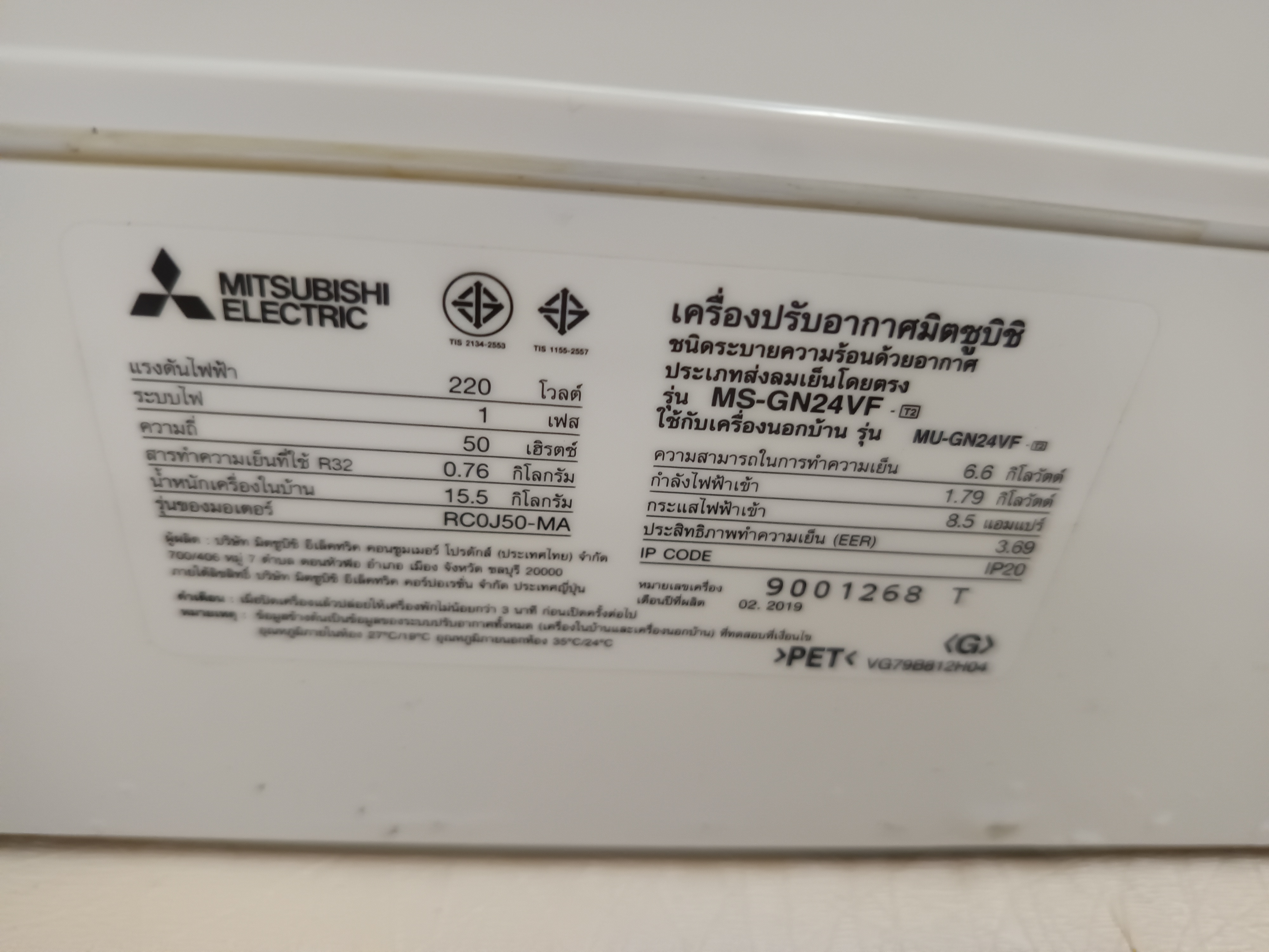 ล้างแอร์สำนักงาน Office ยี่ห้อ Mitsubishi Electric MS-GN24VF - รูปภาพผลงานที่ 12