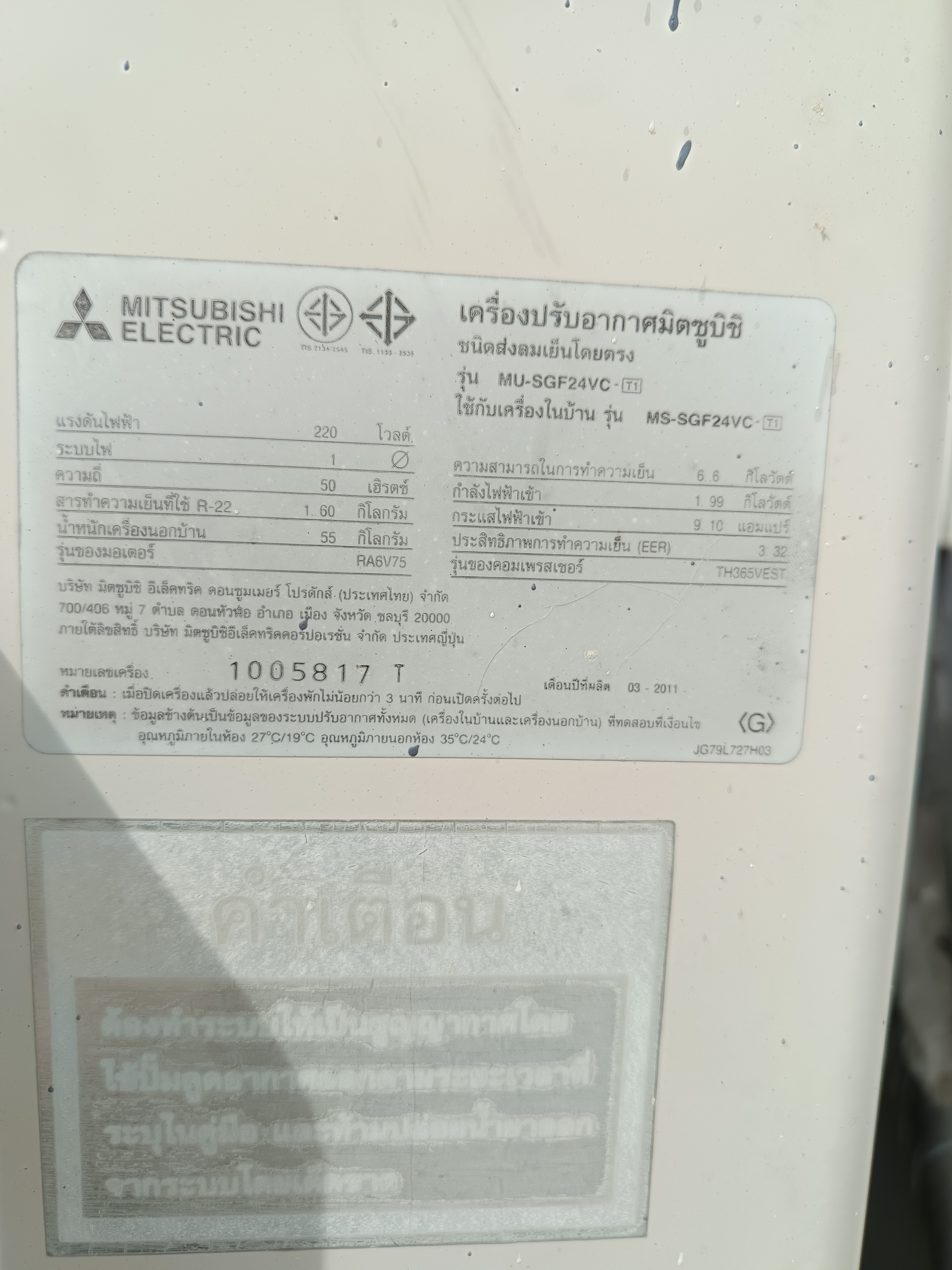 รับล้างแอร์บ้านหมู่บ้าน ภัสสร เพรสทีจ 29 รังสิต - รูปภาพผลงานที่ 15